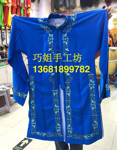 正龙戏装戏曲豫剧秦腔服装女戏剧蓝色灰色青衣花边青衣披青衣褶子