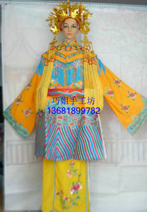 皇后娘娘服装 王母娘娘服装 佛像神像菩萨服装 圣母娘娘凤冠霞帔