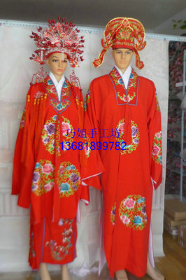 传统新娘装新郎装 婚庆服装 戏曲服装 拜堂戏服 大红团花女披男披