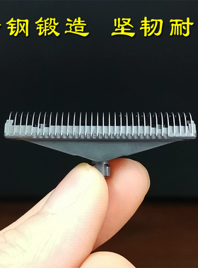 松下ES9942刀片电动剃须刮胡刀刀头ES3831 RC30 RC40正品原装配件