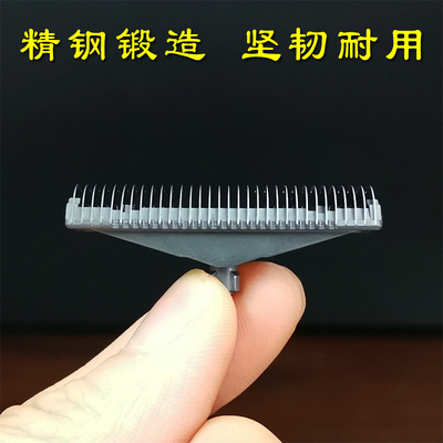 松下刀片官方正品原装配件未开封