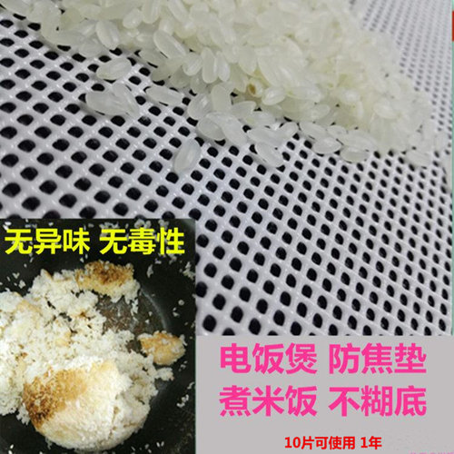 42L升电饭煲防焦垫无锅巴垫