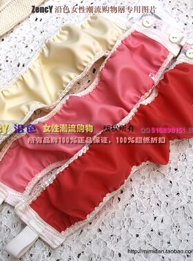 纯胶皮高弹力男女通用丁字裤