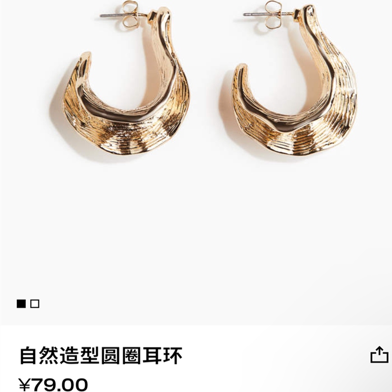 HM正品折扣清仓欧美简约INS几何COS半圈不规则造型限量走秀耳环