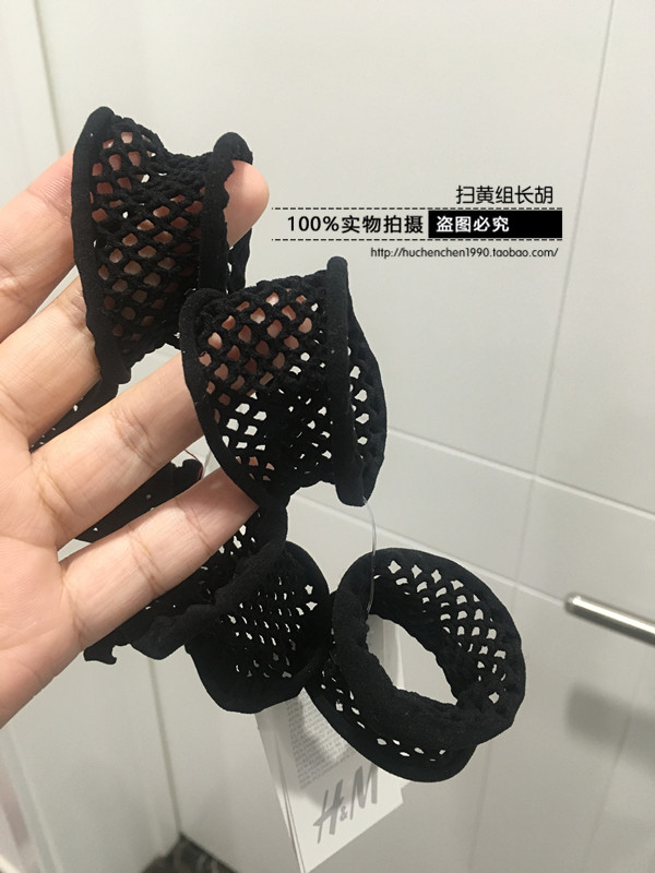 HM正品国内意大利产网状鱼网欧美原宿潮人弹力发圈发绳