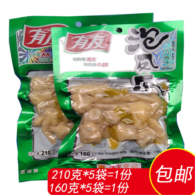 有友凤爪210克泡椒山椒鸡爪