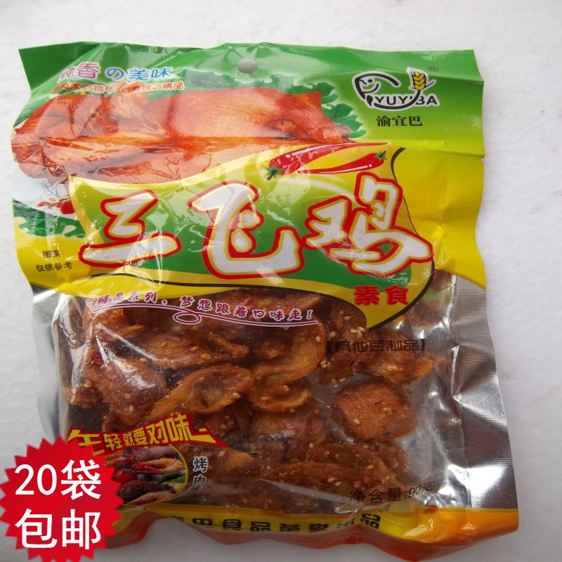 渝宜巴三飞鸡味80g休闲零食膨化豆制品休闲小吃学生包邮