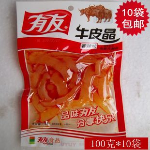 有友牛皮晶筋100克香辣孜然山椒味重庆特产小吃零食 假一赔十 包邮