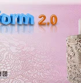Artform2.0激活码免激活32位版安装包转521版浮雕软件精雕2.0软件