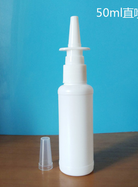 20ml直喷瓶10ml15ml30ml50ML毫升直喷小喷壶白色喷雾瓶液体分装瓶