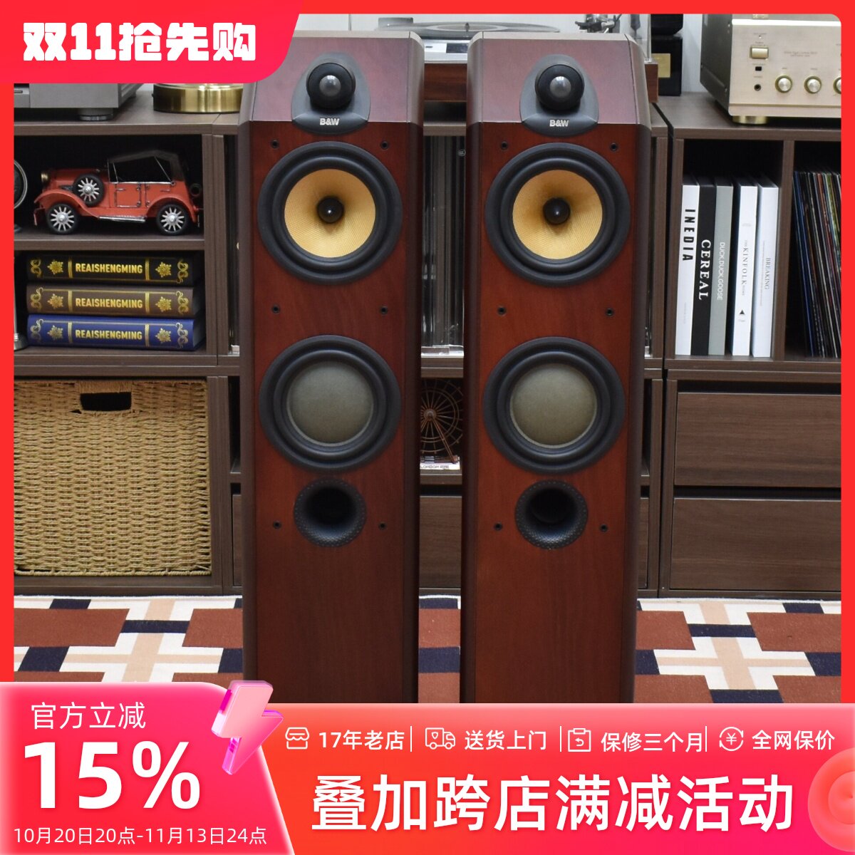 二手英国原装进口bwHifi音箱