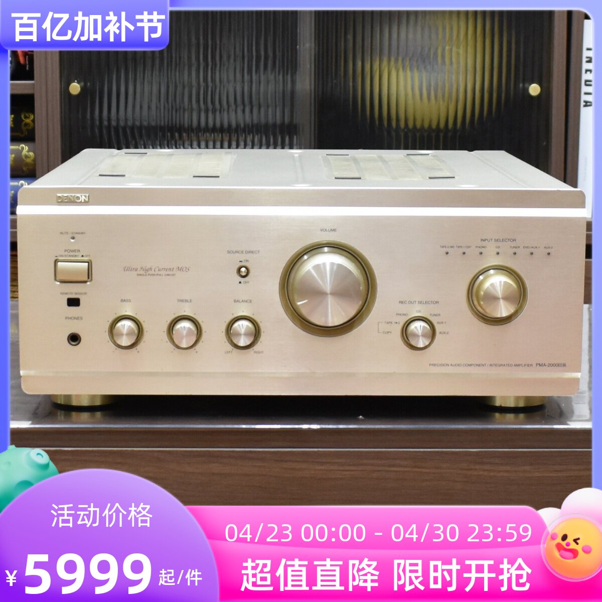 二手日本原装进口Denon天龙PMA-2000IIIR发烧功放hifi功放机220V