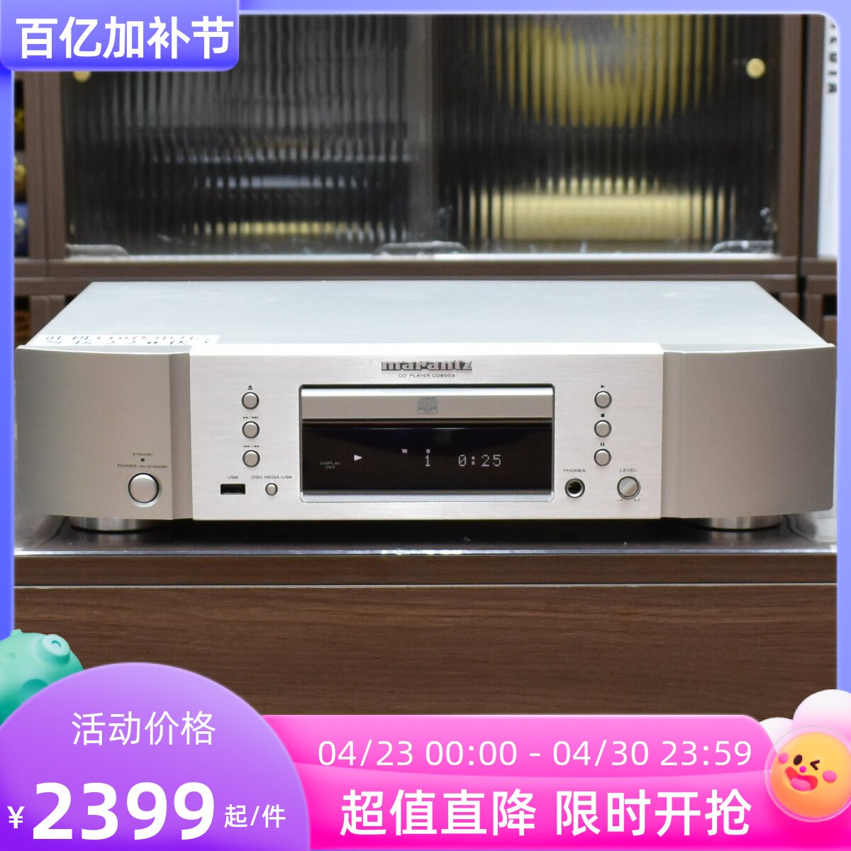二手原装Marantz/马兰士CD-6003发烧级专业HIFI保真CD播放机100V
