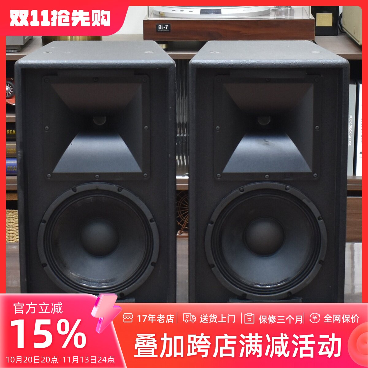 二手JBL KP2010 KTV、舞台、酒吧专业HIFI音箱10寸中低音保真