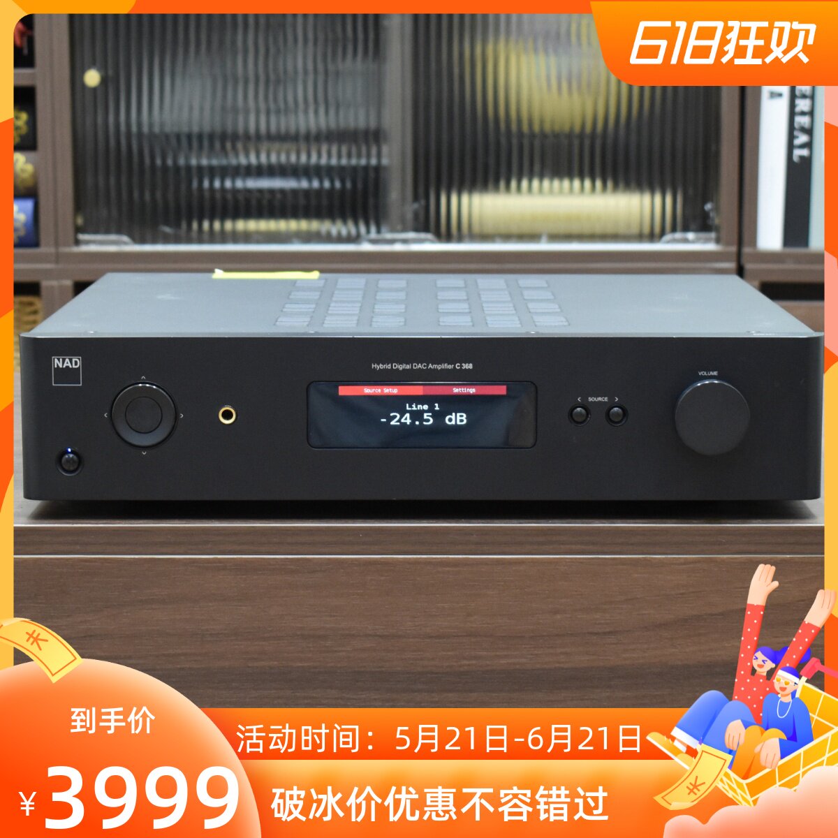 二手原装英国原装NAD C368 发烧家用大功率蓝牙纯功放机220V