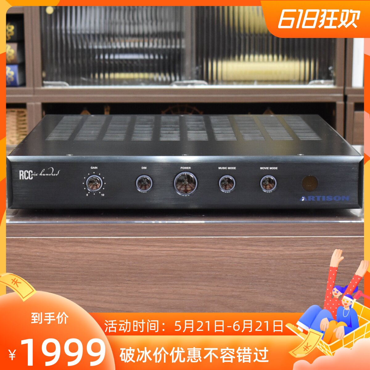 二手原装美国进口低音炮功放220V