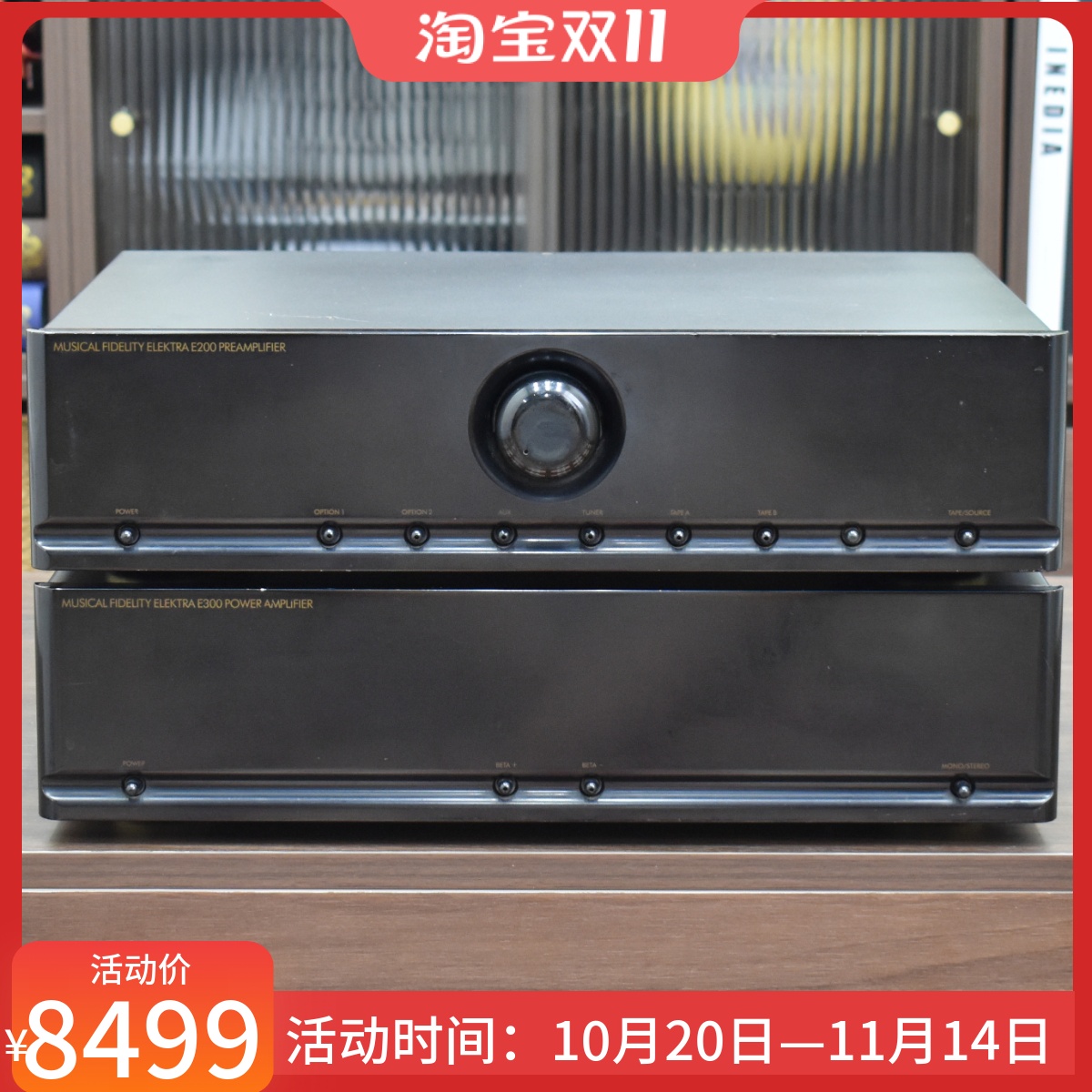 二手英国Musical Fidelity音乐传真E200E300发烧前后级功放机220V
