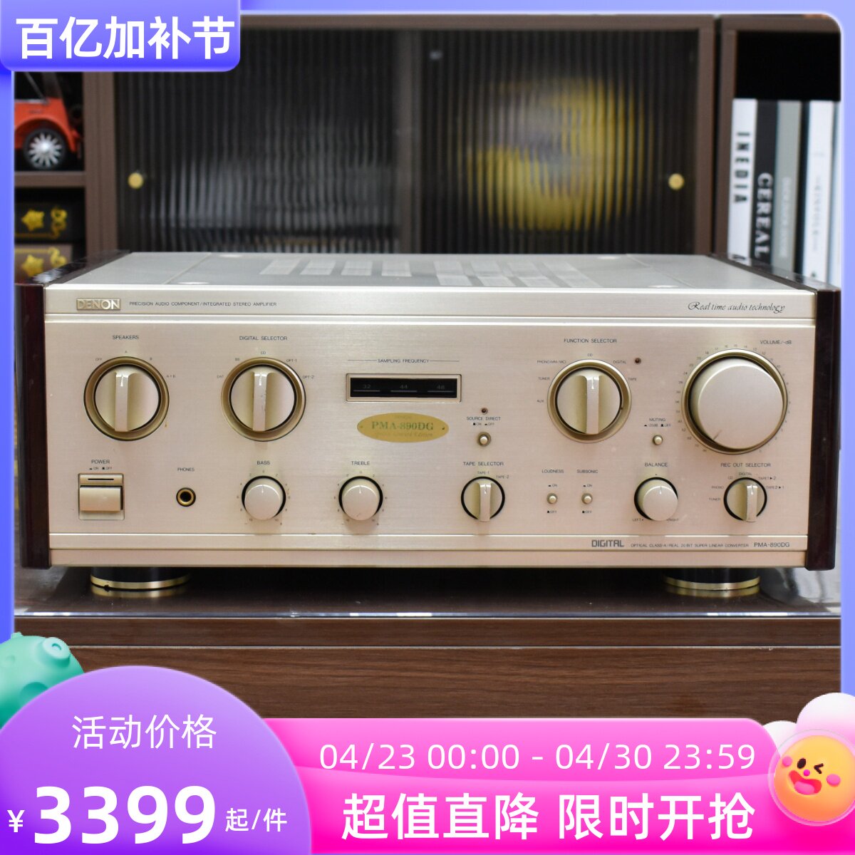 二手原装日本进口天龙 DENON PMA-890DG带金标DAC解码功放机220V