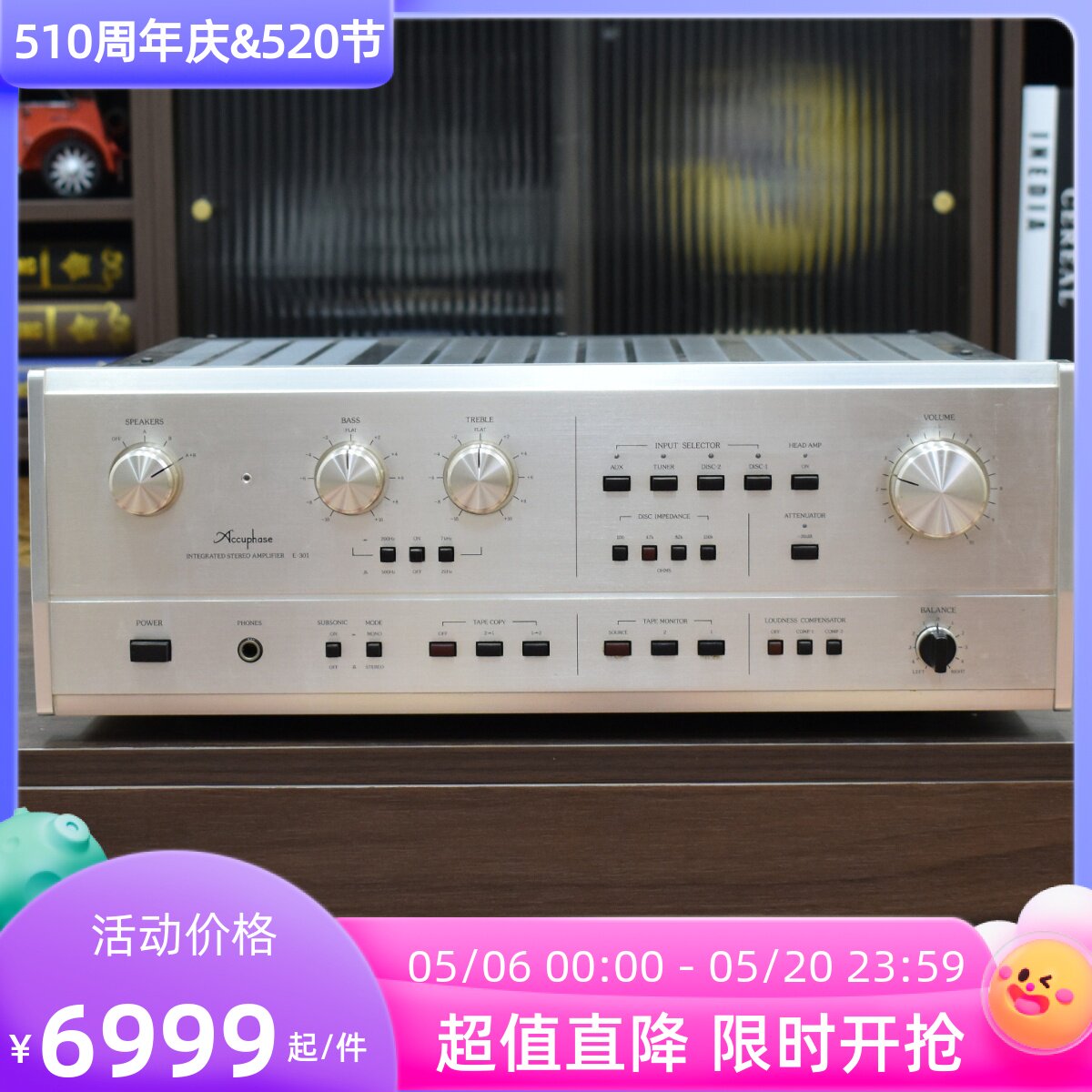 二手发烧HIFI音响原装日本Accuphase金嗓子E-301功放机大功率220V
