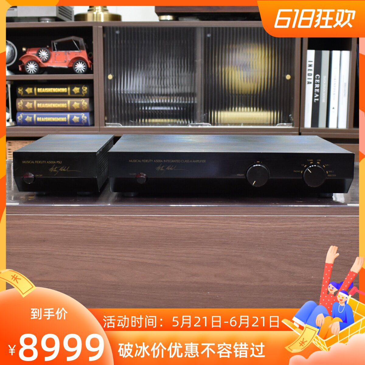 二手英国MusicalFidelity音乐传真A500A签名版发烧合并功放机220V