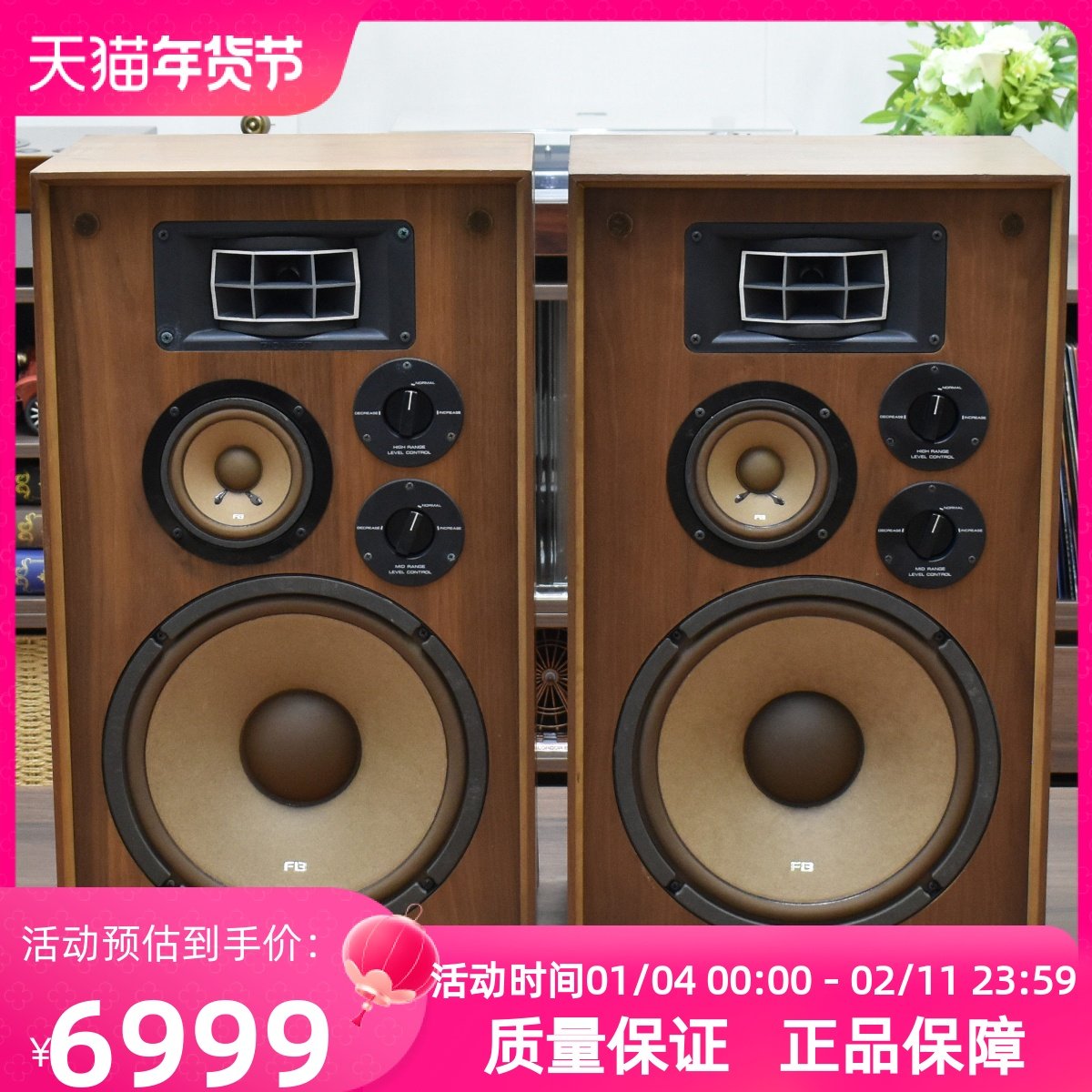 二手原装日本Pioneer/先锋CS-E700 hifi经典FB版发烧12寸书架音箱