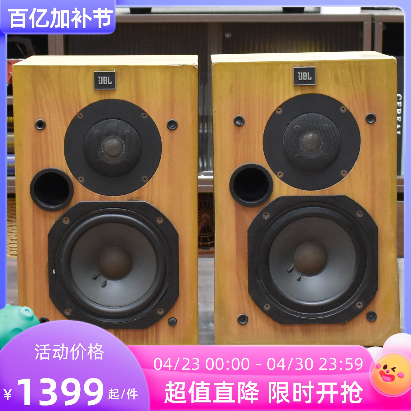 二手美国原装进口JBL L20T发烧6.5寸二分频发烧HIFI书架音箱保真