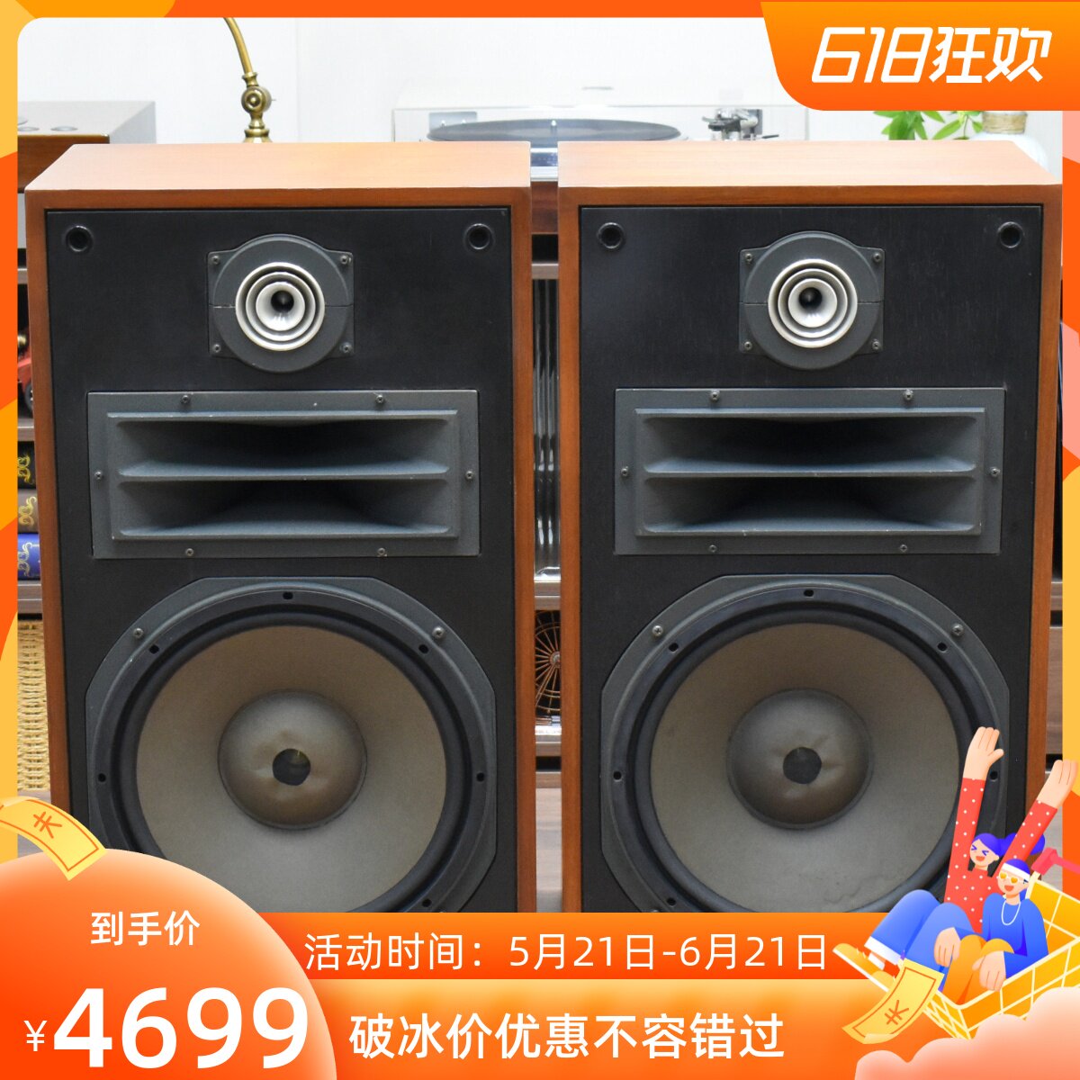 二手原装日本ONKYO安桥ScepterE-503A旗舰型大号角音箱高保真12寸