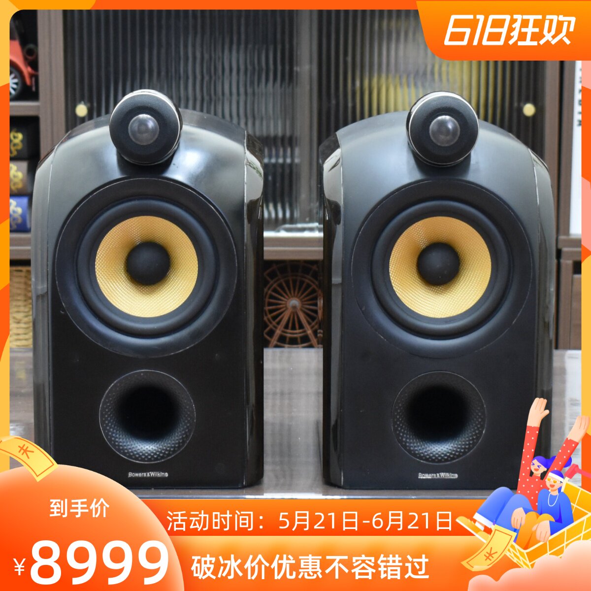 二手英国进口原装B&W/宝华PM1发烧Hifi书架桌面无源音箱正品保障