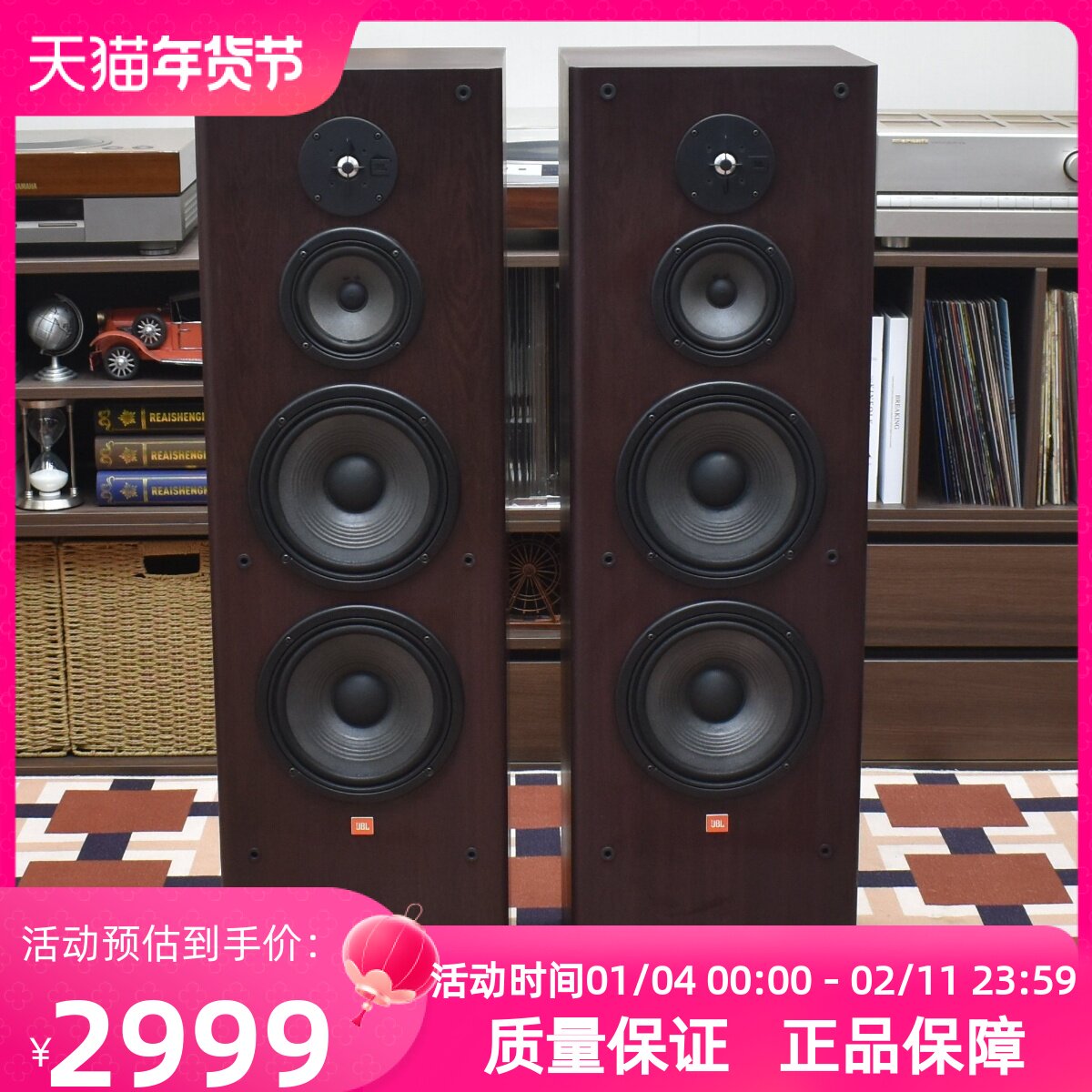 二手美国进口JBL原装正品LX1000 MKII落地HIFI音箱一对双10寸低音