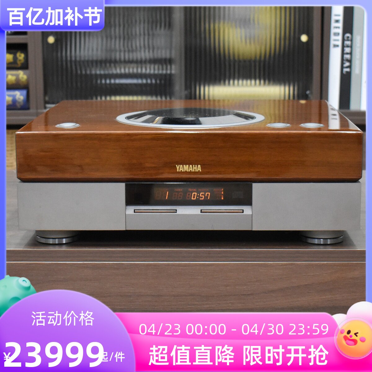 二手原装日本进口 YAMAHA/雅马哈  GT-CD1发烧旗舰CD机播放器100V