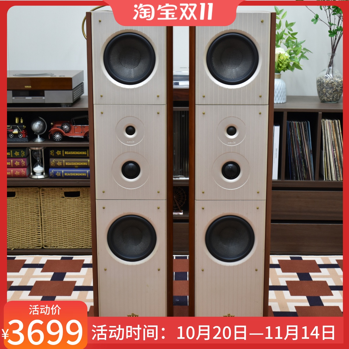 二手原装丹麦正品AVANCE/皇冠 CENTRY II HiFi发烧双8寸落地音箱