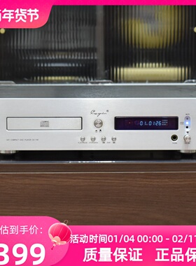 二手斯巴克 凯音 CDT-15B HIFI CD播放机