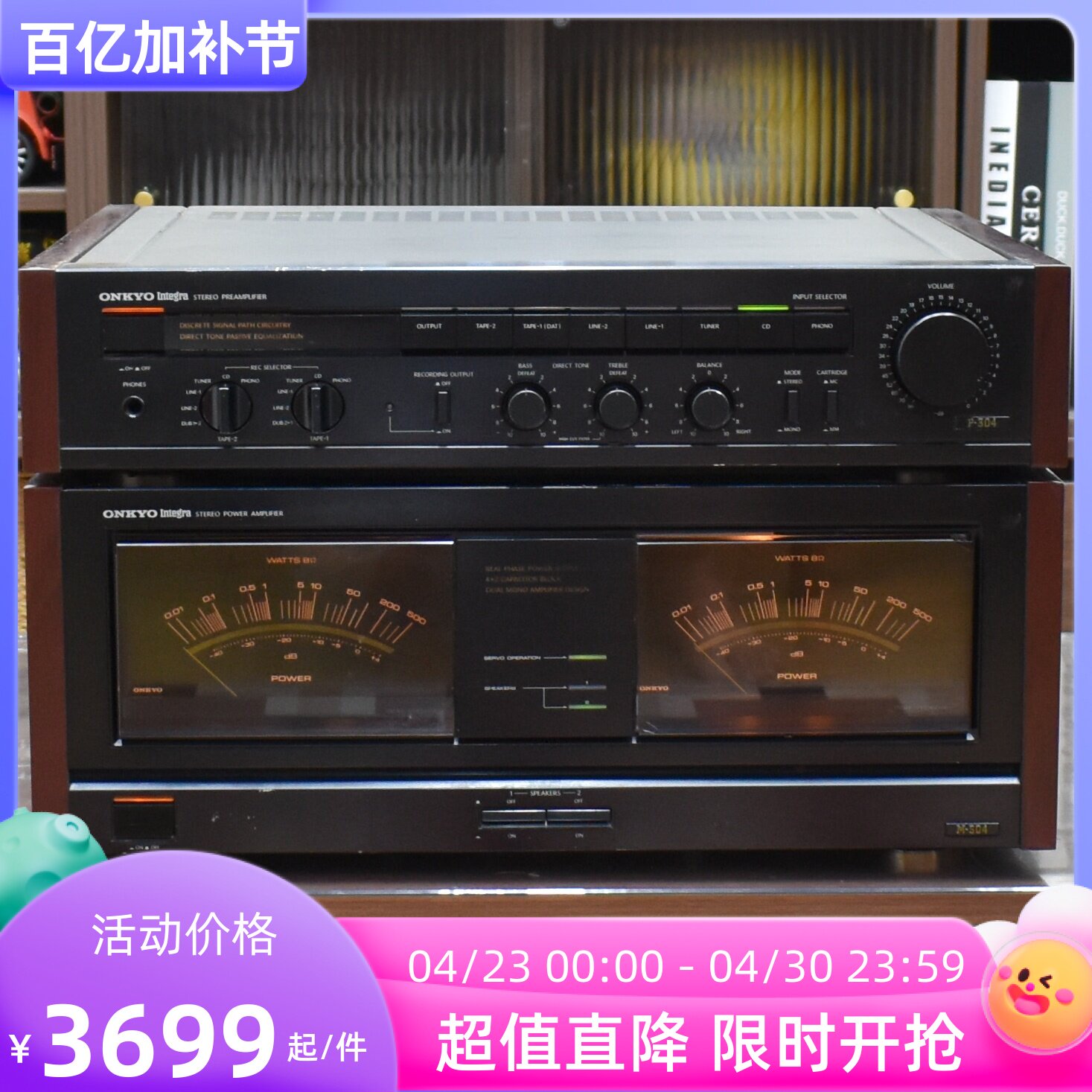 二手日本原装进口ONKYO安桥P-304 M-504发烧前后级功放110V/220V