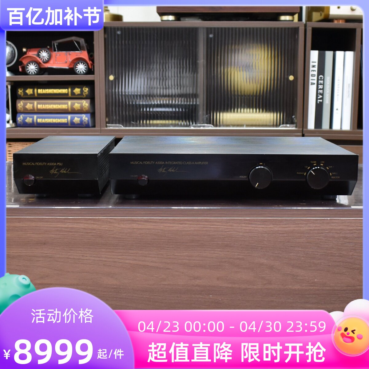 二手英国MusicalFidelity音乐传真A500A签名版发烧合并功放机220V