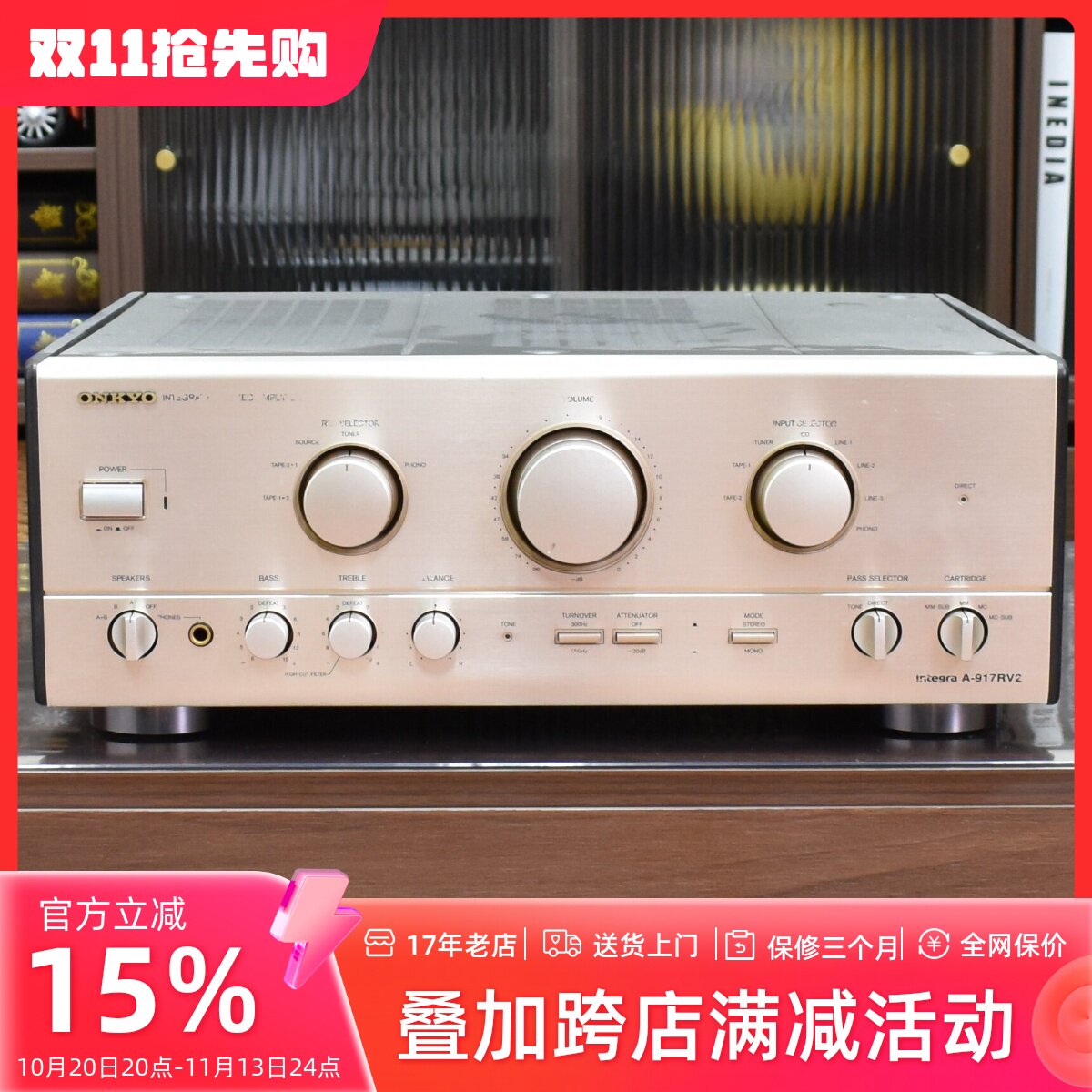 二手日本原装进口ONKYO/安桥 A-917RV2 发烧HIFI功放机保真230V
