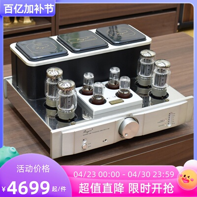 二手Cayin凯音A-88T合并胆机