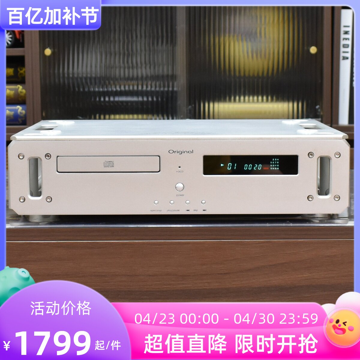 二手原装国产Original/原创CD-2008高端HIFI专业发烧CD机保真220V