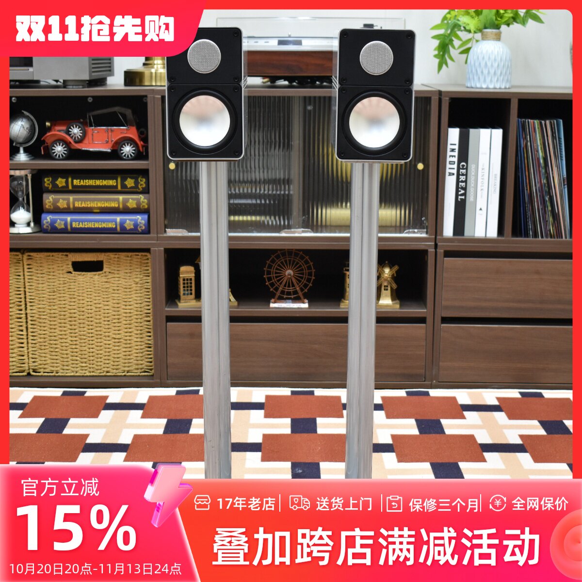 二手原装德国ELAC意力 CL305发烧无源书架HIFI音箱桌面高保真