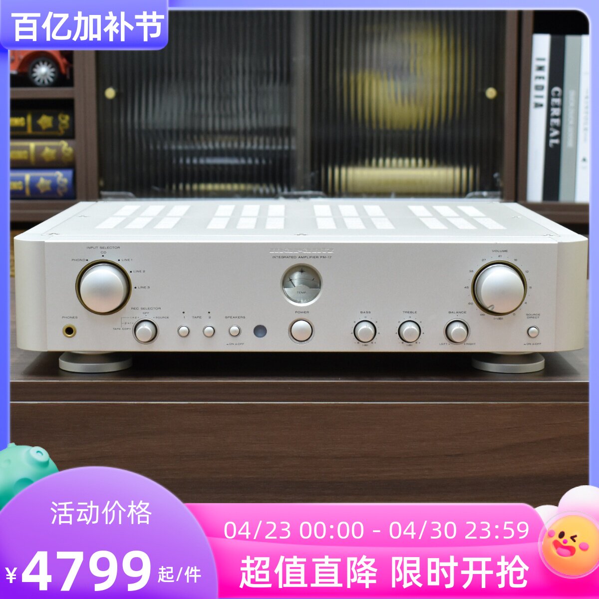 二手原装日本进口Marantz/马兰士PM-17 发烧HIFI纯功放机100V正品