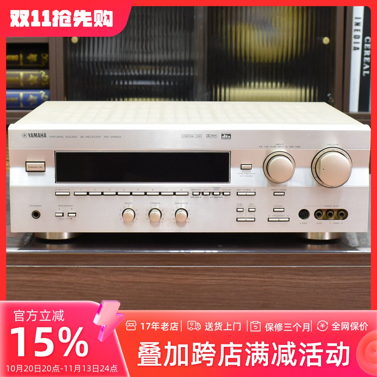 二手马来西亚进口雅马哈RX-V595a功放机5.1家庭影院功放保真240V