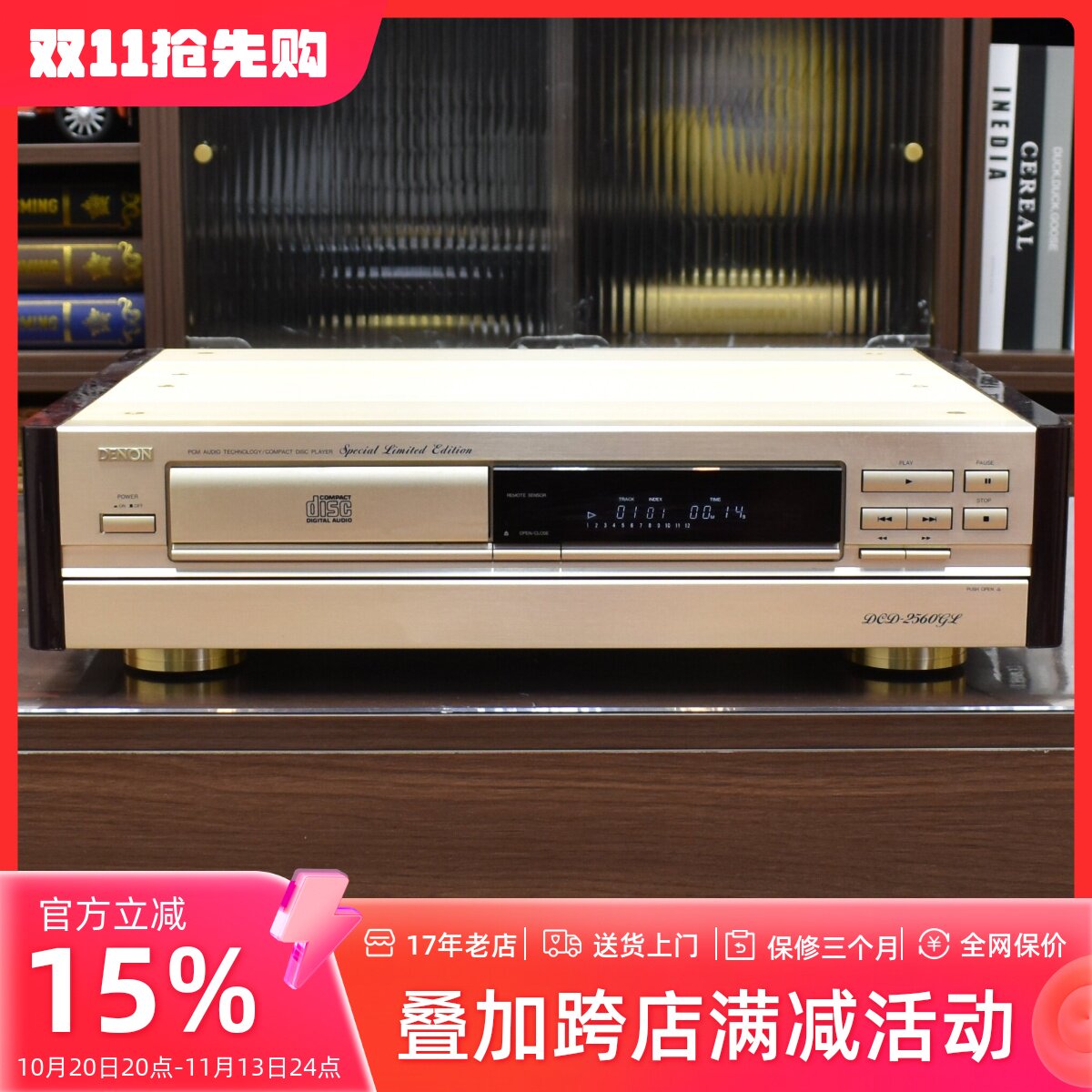 二手原装日本DENON天龙-DCD2560GL签名版发烧CD机播放器220V