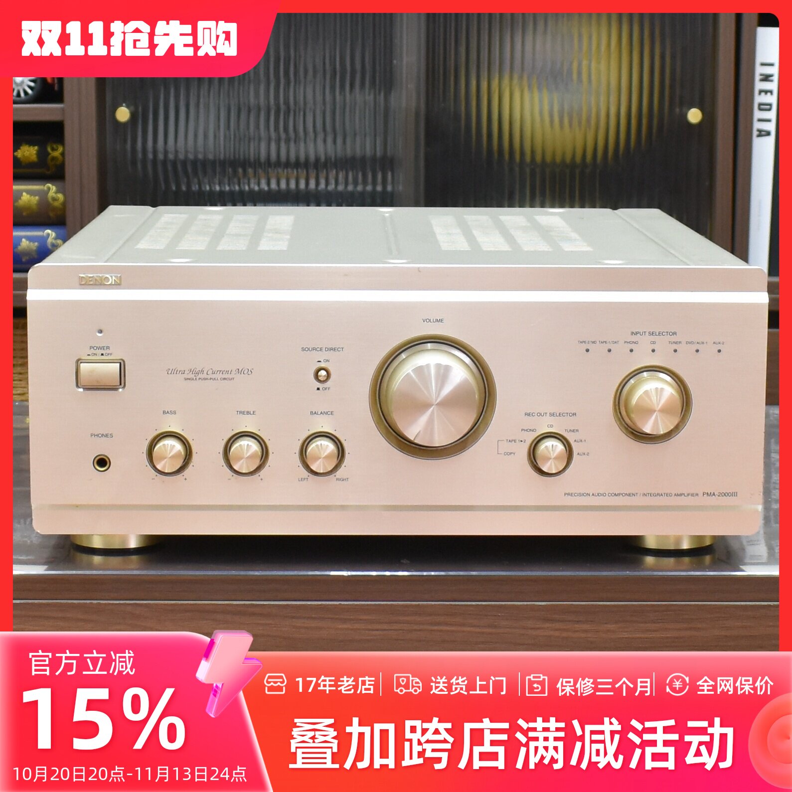 二手日本原装天龙HIFI功放220V