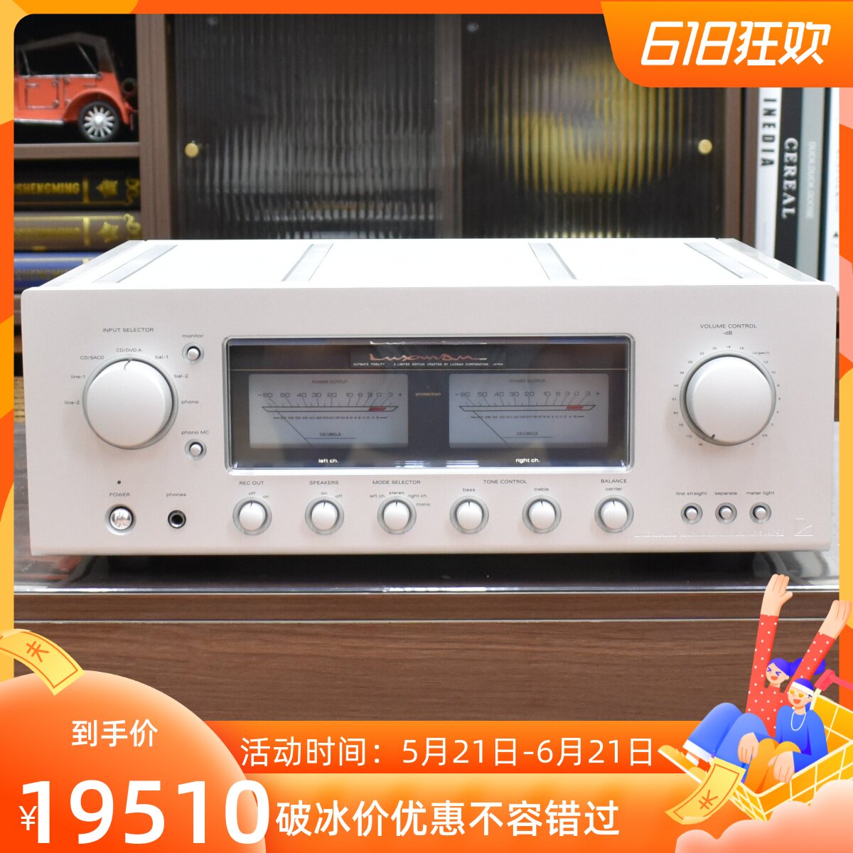 二手日本原装进口LUXMAN/力士 L-509fSE发烧HIFI合并功放机100V