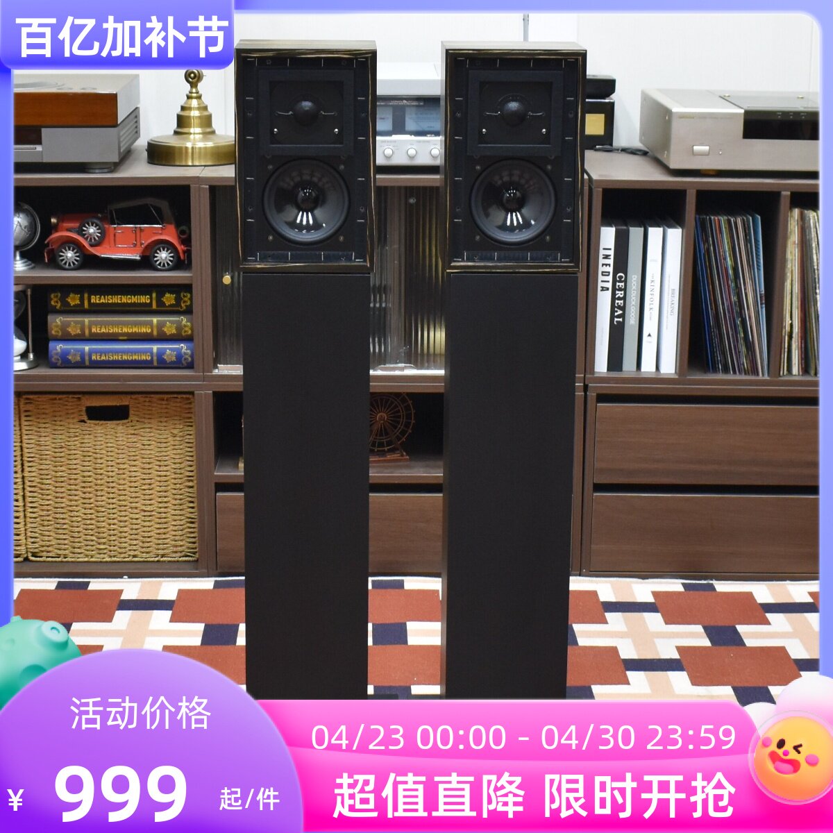 贝达诗二手原装VK 3/5A音箱专用音箱书架音箱支架专业支架木色