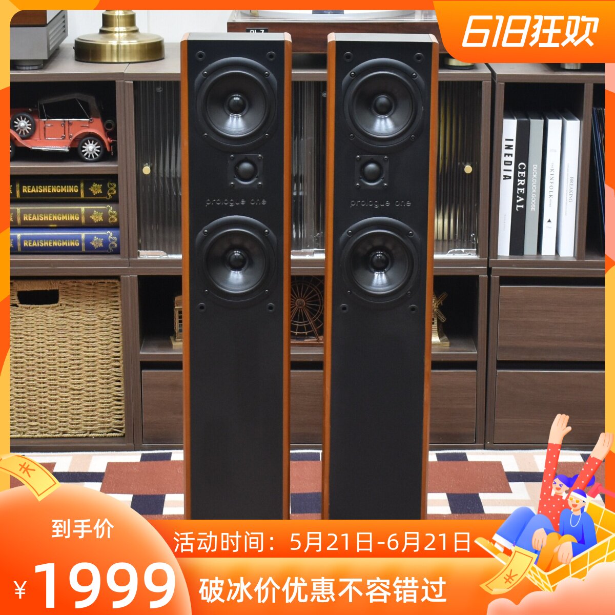 二手原装进口英国威武 RUARK  ACOUSTICS 正品发烧HIFI落地音箱