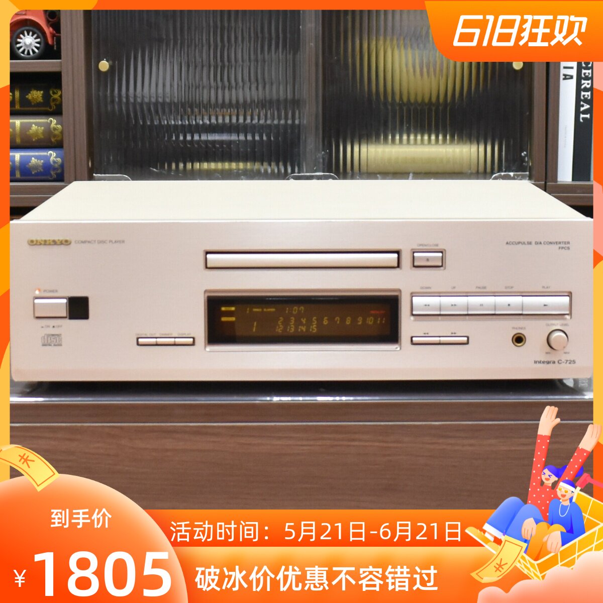 二手安桥C-725100V发烧CD机图片