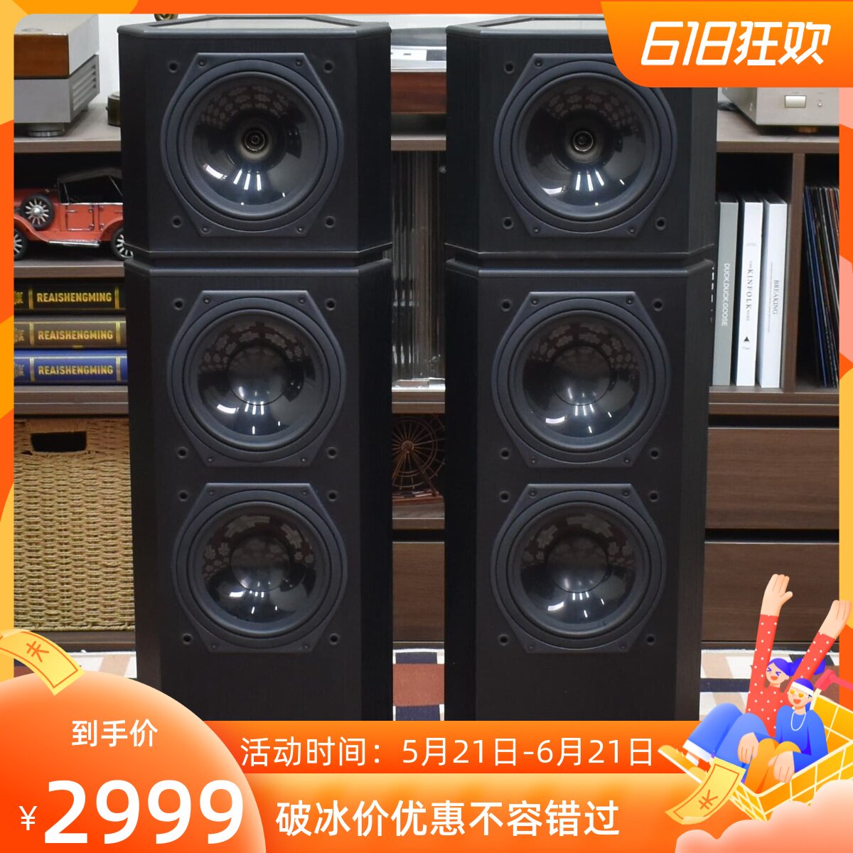 二手英国原装进口TANNOY/天朗615II发烧HIFI落地8寸同轴音箱保真