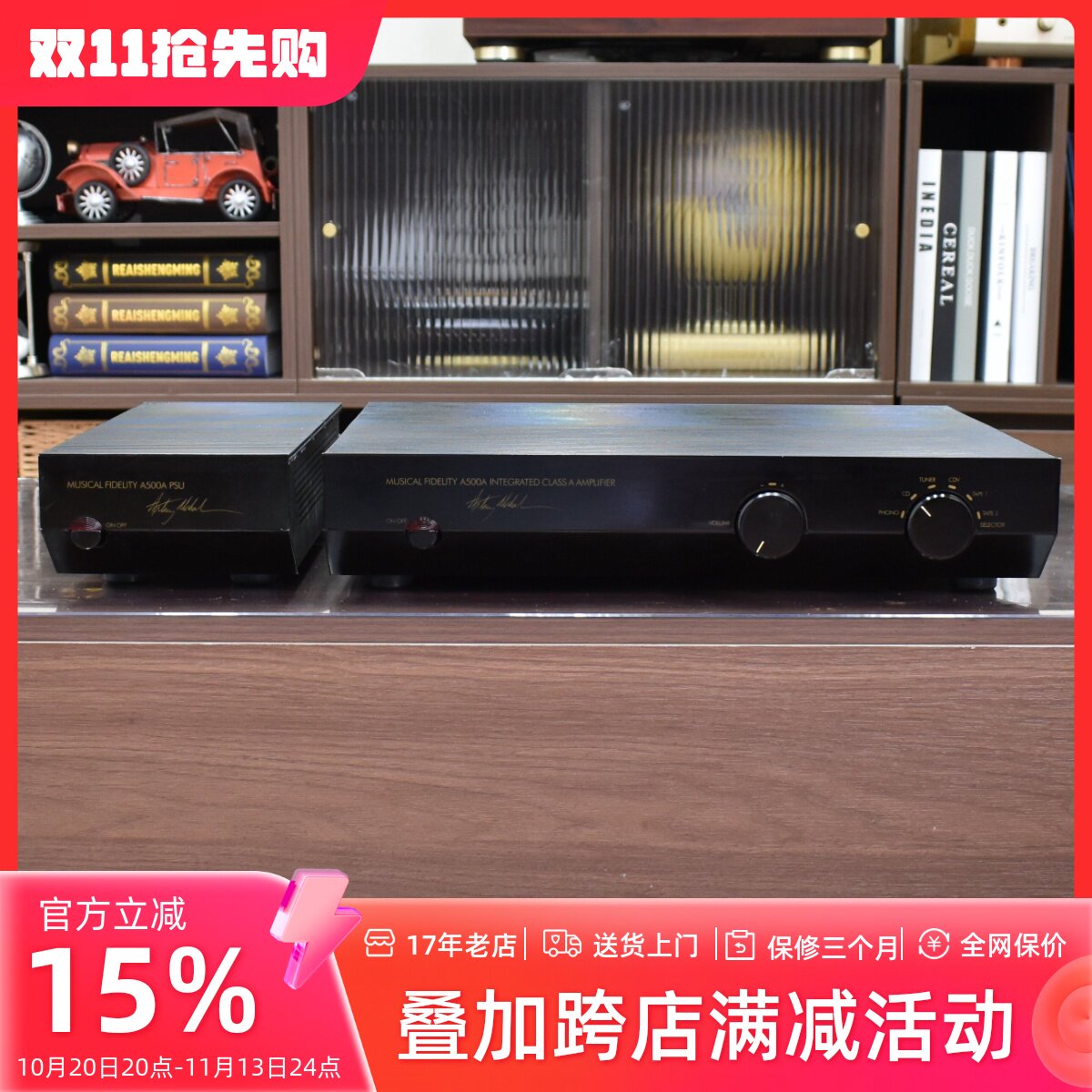 英国MusicalFidelity发烧功放