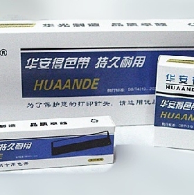 正品华安得适合富士通DPK9500GAPRO色带架（整套架含芯）