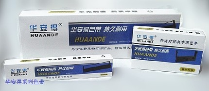 正品 原装华安得 适合DPK9500GA PRO色带架框